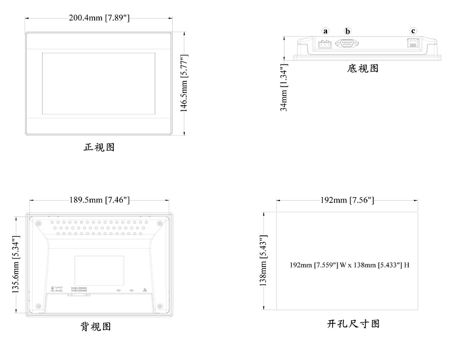 威纶触摸屏TK8071iP系列